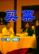 电影在线播放 欲望岛